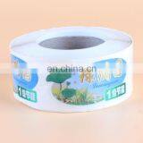 Colorful Printing Custom Shape Adhesive Plastic Pvc Vinyl Sticker Paper Roll thumbnail-1