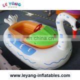 Inflatable Bumper Boat, Kids Electric Boat for Pool Game Rental thumbnail-5