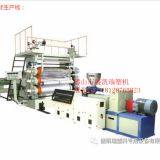 PVC Imitation Marble Extruder thumbnail-4