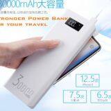 Power Bank 5000mAh-20000mAh thumbnail-4