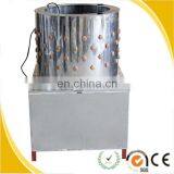 Saved Time Automatic Poultry Feather Plucker Chicken Plucking Machine thumbnail-5