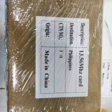 RFID CARD/ACCESSS CONTROL CARD /KEYCARD/UNCLOCK DOOR/13.56MHz/White Card/Mifare 1K Card thumbnail-3