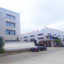 Changzhou Luyang Pharmaceutical Drying Equipment Co., Ltd company overview - view 1 thumbnail