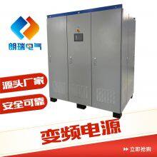 Three-phase/Single-phase AC Variable Frequency Power Supply, With Stable and Adjustable Voltage & Frequency, No Partial Discharge LB33-100K thumbnail-5