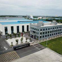 Botou Xinhan Trading Co., Ltd. company overview - view 1 thumbnail