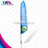 Strong Custom Portable Wind Resistant Promotion Feather Banner thumbnail-4