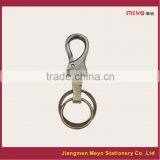 2015 Custom Made Alloy Keychain For Bank Gift thumbnail-3