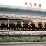 Yangzhou Letian Rubber&plastic Factory company overview - view 2 thumbnail