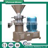 Stainless Steel Chili Grinding Machine Price From Factory