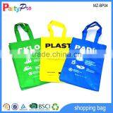 Hot Sale Promotional 120gsm PP Woven After Lamination Woven Shopping Bag thumbnail-1