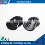 China Wholesale High Quality Fashion Custom Logo Wireless Mouse