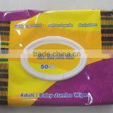 BC2080 Africa Hot Sale Ghana Baby Wipes thumbnail-1
