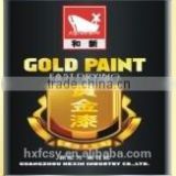 High Strength coating effect fast dry Gold Paint