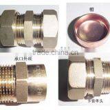 Connector of Solar Water Heating System