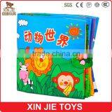 Good Qulaity Baby Fabric Book thumbnail-1