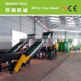 HDPE PP PET Plastic Bottle Crushing Machine for Sale thumbnail-6