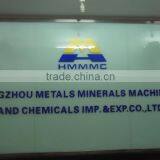 Hangzhou Metals Minerals Machinery And Chemicals Imp. & Exp. Co., Ltd. company overview - view 2 thumbnail