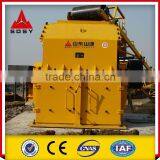 Fine Shredding Impact Crusher thumbnail-2