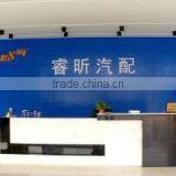 Suzhou Rising Auto Parts Co., Ltd. company overview - view 2 thumbnail