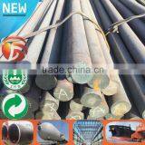 Q235 LARGE DIAMETER ROUND BAR Steel Round Bar Diameter 80mm Stock Sizes S45cr Steel Bar