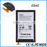 Rechargeable Mobile Phone Lithium EB40 Battery for Motorola XT912M XT916 SNN5910 3.8V 3300 MAh thumbnail-1