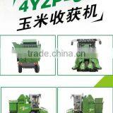 Combine Harvester thumbnail-3