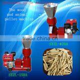 Wood Pellet Mill / Wood Pellet Milling Machine / Wood Pellet Making Machine thumbnail-1