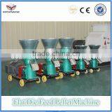 Rabbit Chicken Duck Small Animal Feed Pellet Machine thumbnail-5