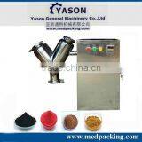 V Type Powder Mixing Machine VH-5 thumbnail-1