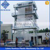 3 Layer Blown Type HDPE Geomembrane Production Line thumbnail-1