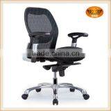 Modern Ergonomic Mesh Chair thumbnail-5