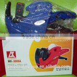 Digital Price Labeller thumbnail-4