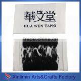 2016 New Manufactured Woven White Size Labels thumbnail-2