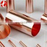 Air Condition C1220 Copper Pipe For Crimping Tools thumbnail-7