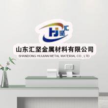 Shandong Huijian Metal Material Co., Ltd. company overview - view 1 thumbnail
