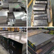718 P20+Ni 1.2738 3Cr2NiMo plastic mould steel