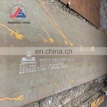 DIN EN Sk5 Sk85 High Carbon Steel Price thumbnail-3