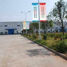 Hunan Tianying Drilling Machine Manufacturing Co.,Ltd. company overview - view 3 thumbnail