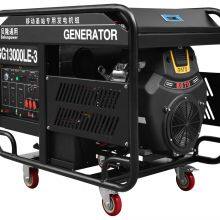 Belon Power 10kw Three Phase 380V Gasoline Generator