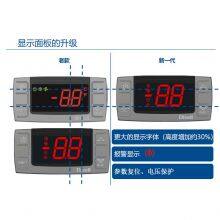 Dixell Agent Electronic Digital Display Built-in Real-time Clock ThermostatXR06CX-5AACILS thumbnail-3