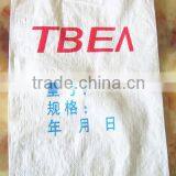 China Factory 2014 PP Woven Sand Bag, PP Woven Bag for Packing Sand, Building Material Bag thumbnail-1