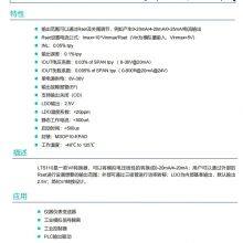 LTS110BMH Package: EMSOP-10 Converter/level Shifter Integrated With Original Stock thumbnail-1