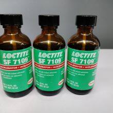 LOCTITE SF 7109