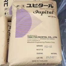 Mitsubishi POM FU2010R2 Wear-resistant, High Rigidity, Good Toughness, Anti-ultraviolet, Wear-resistant Construction Materials POM Raw Material thumbnail-5