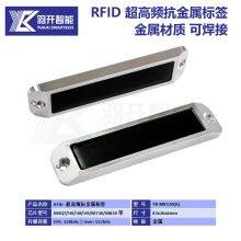 RFID-тег для лесов. RFID-антеметаллический тег