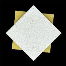 Lightweight Mineral Fiber Ceiling Solutions - Impact Resistant & Recyclable Content thumbnail-5