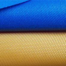 Nylon Fabric thumbnail-1