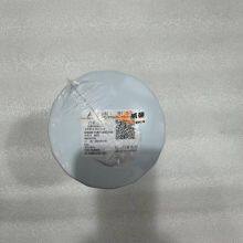 SDLG Original 4110001026063 Oil Filter 150-101224 for LG Machinery With Good Price in Stock thumbnail-3