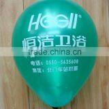 Hot Selling Round Balloon for Promotional Gift thumbnail-1