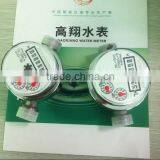 Drinking Water Meter Measuring Instrument thumbnail-6